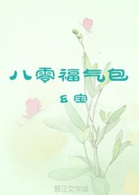 八零福气包