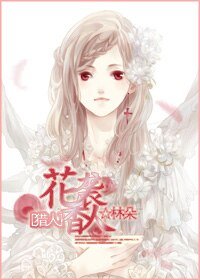 （BG/猎人同人）花香袭人