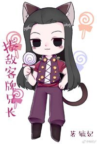 （BL/综武侠同人）揍敌客牌兄长[综武侠]