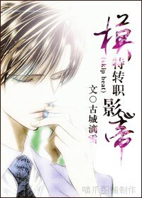 （skip+beat同人/BL）模特转职影帝